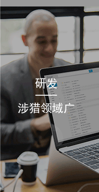 國萬研發,國萬科技還開展軟件個性化定制開發、系統集成、移動應用、微信公眾號等業務。在多年的實踐中，國萬科技緊緊圍繞用戶的實際需求，開發出滿足用戶個性化需求的各種軟件，贏得了市場的一致贊譽。